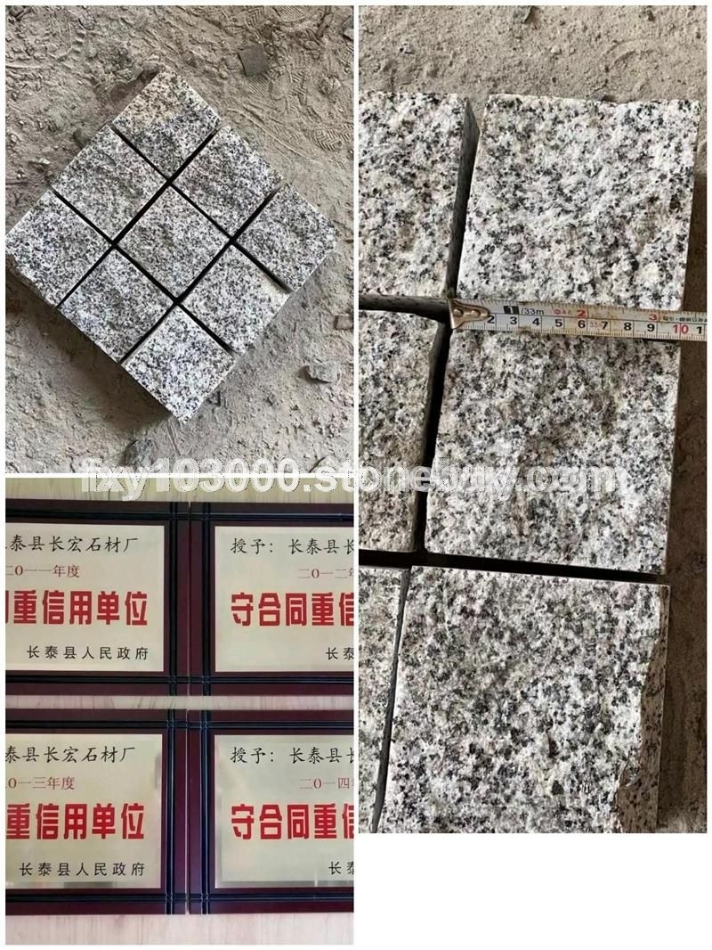 芝麻灰马蹄石 655芝麻灰马蹄石