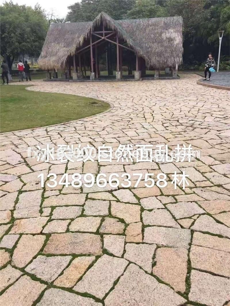 锈石乱拼 秀石乱拼 绣石乱拼