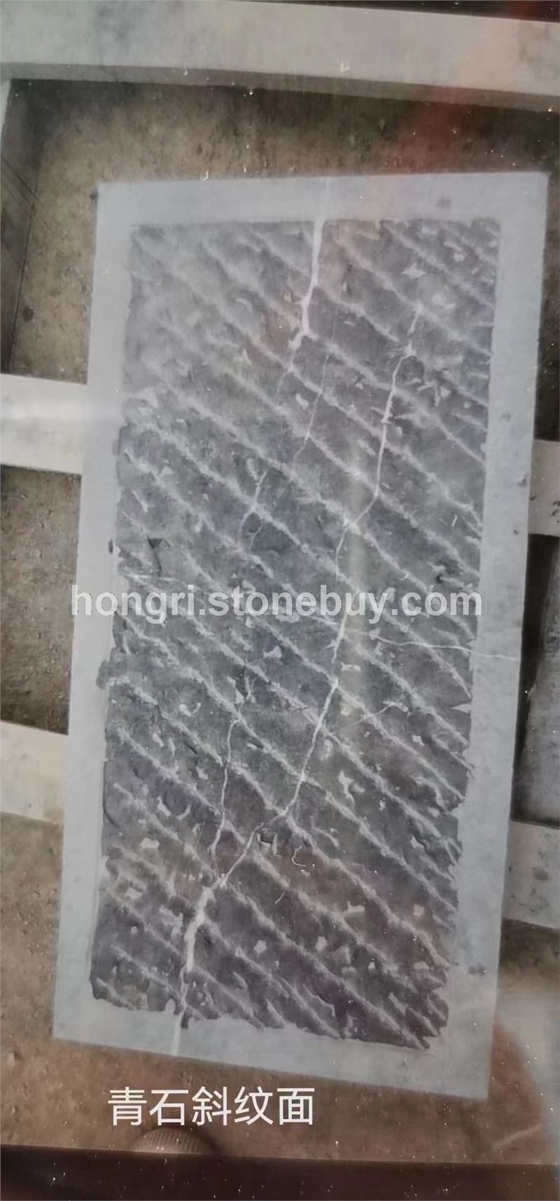青石斜纹面