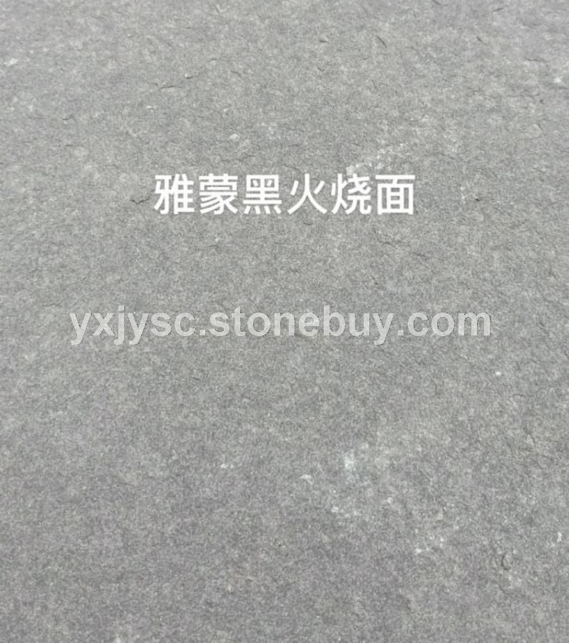 雅蒙黑火烧面