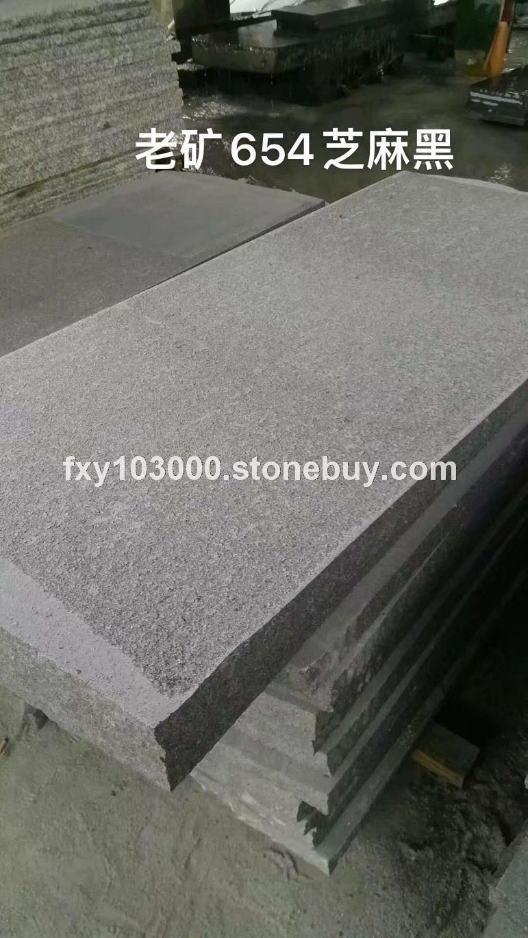 福建芝麻黑 深灰麻石材