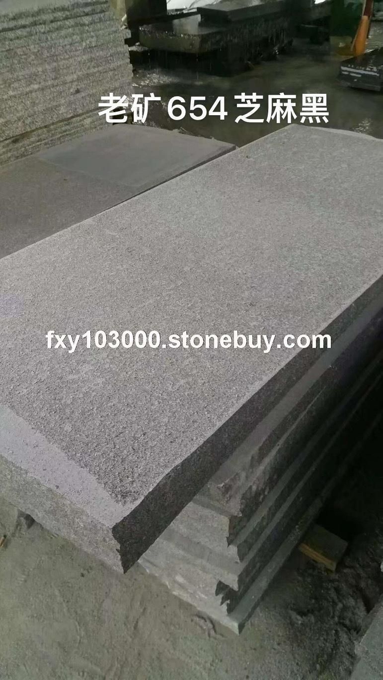 芝麻黑g654 654芝麻黑 长泰芝麻黑