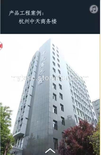 冰花兰外墙干挂案列