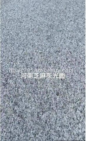 光面芝麻灰