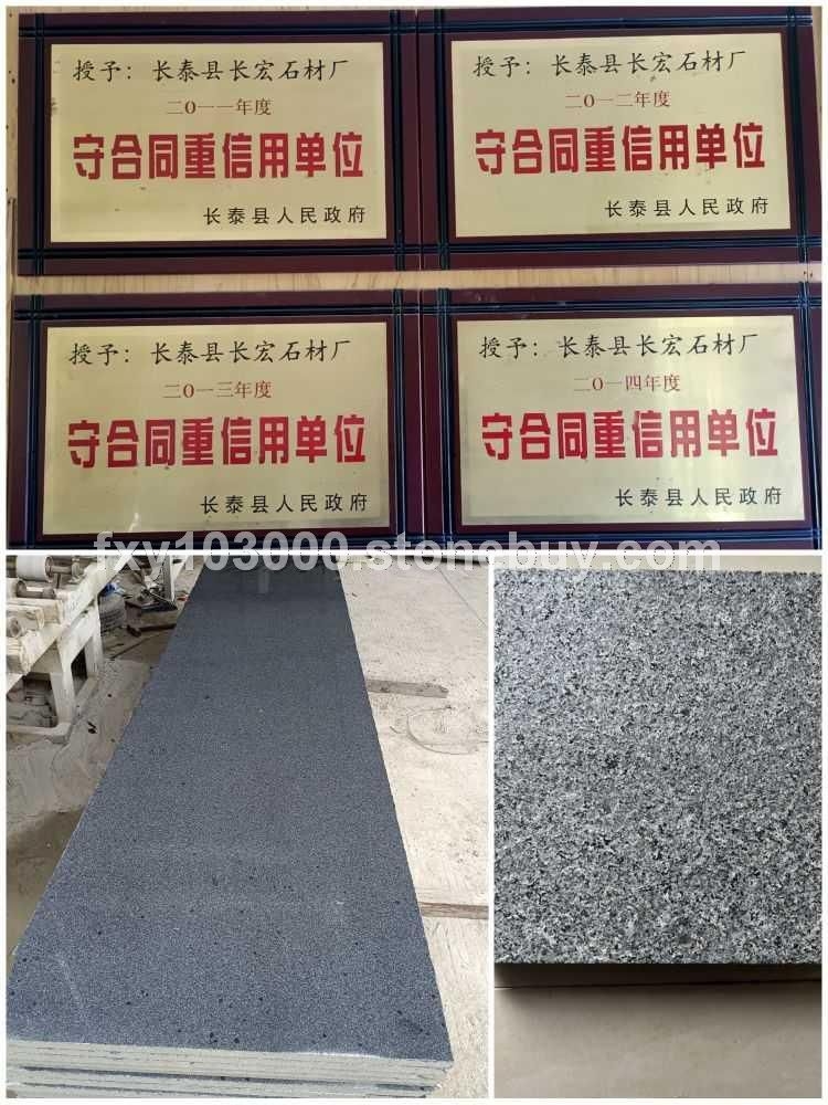 福建芝麻黑 福建芝麻黑石材 芝麻黑石材福建