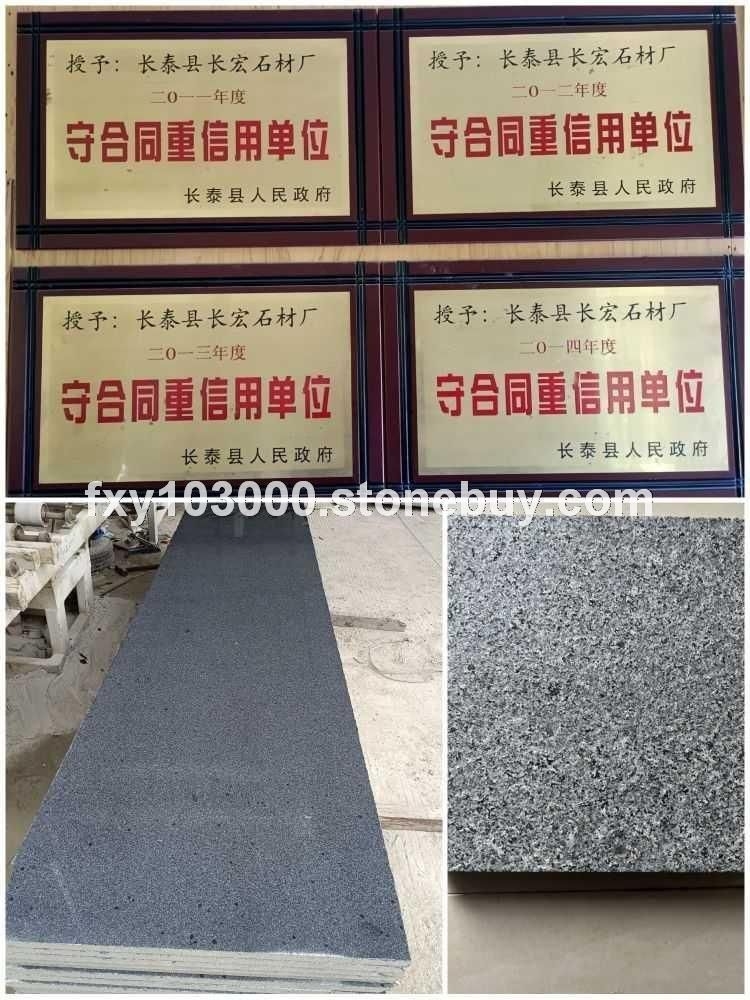 芝麻黑g654 芝麻黑石材 老矿芝麻黑