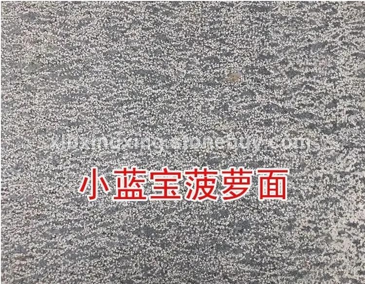 屏南小蓝宝玻璃面
