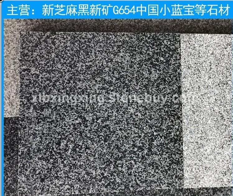 小蓝宝光面新654石材芝麻蓝花岗岩批发