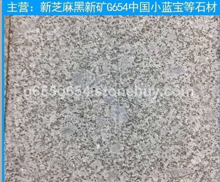 小蓝宝机切面宁德芝麻黑花岗岩新矿G654石材