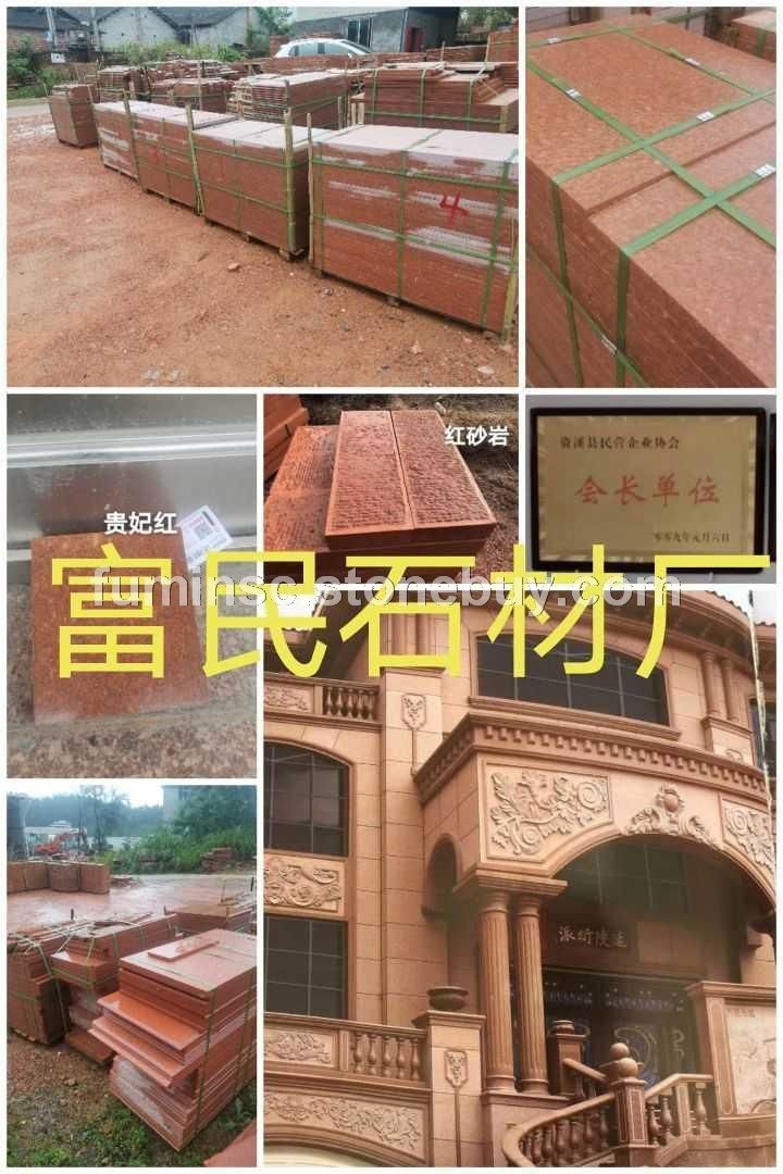 光泽红石材矿主优秀企业