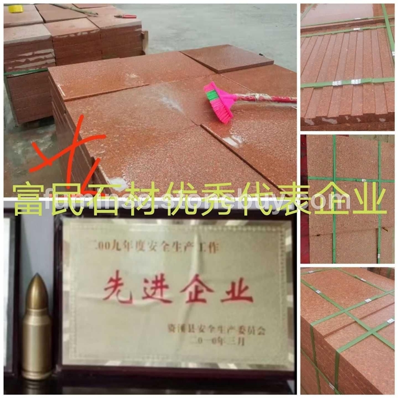 光澤紅石材貴妃紅石材廠
