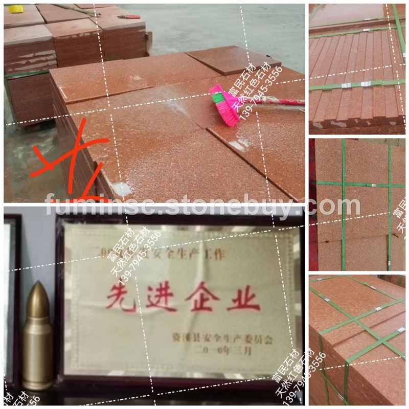 贵妃红石材代代红石材厂矿一体