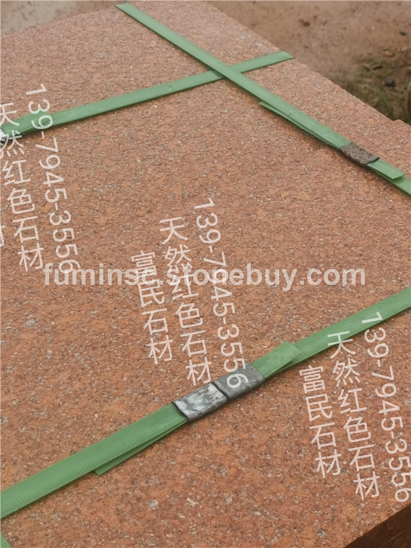 光泽红石材厂矿自营/富民石材开采生产直销为一体
