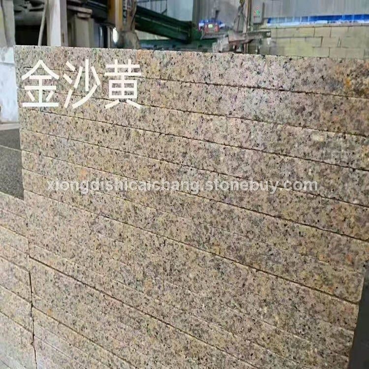 黄锈石金沙黄