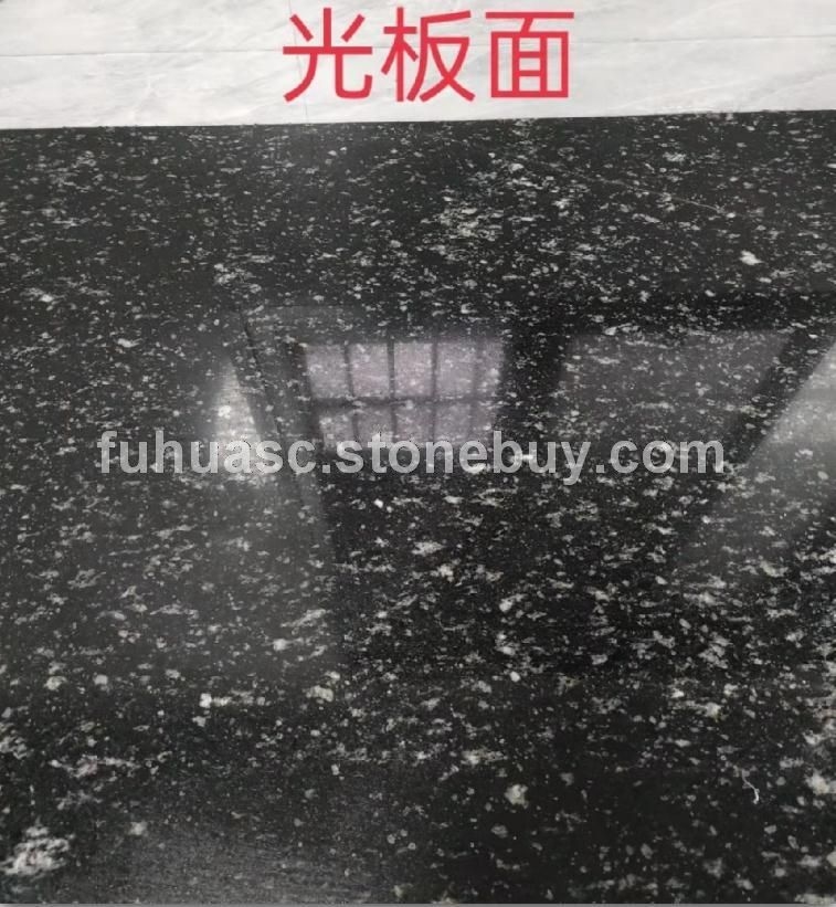 广西芝麻黑夜里雪光面