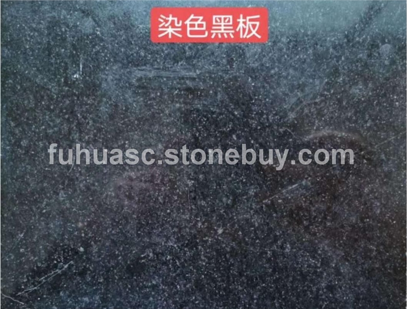染色板芝麻黑