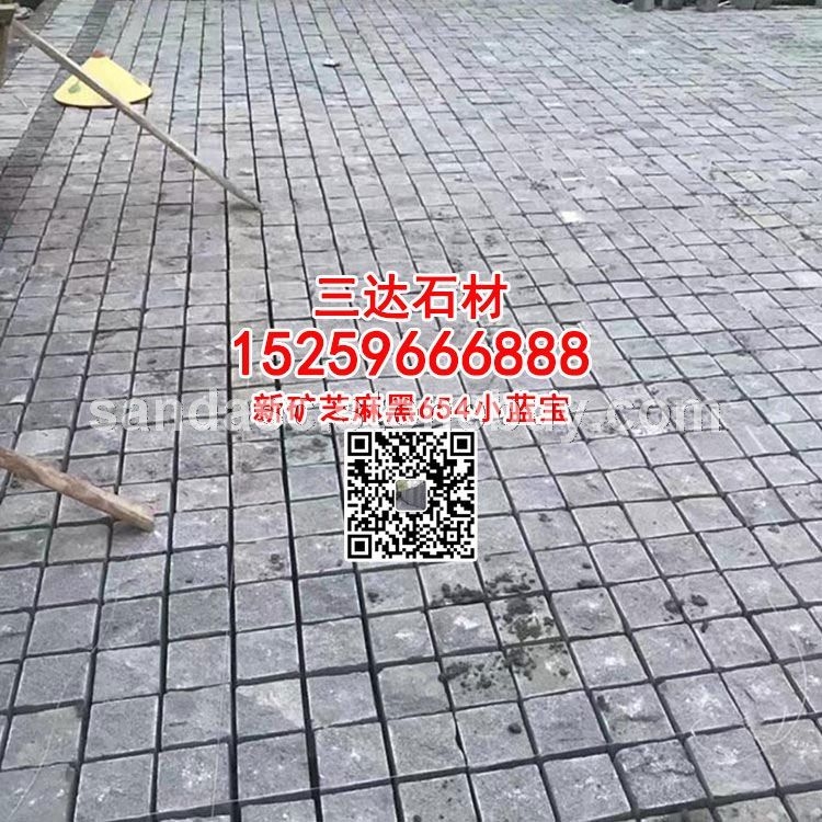 上海小蓝宝地铺石新矿芝麻黑石材灰色石材园林地铺石