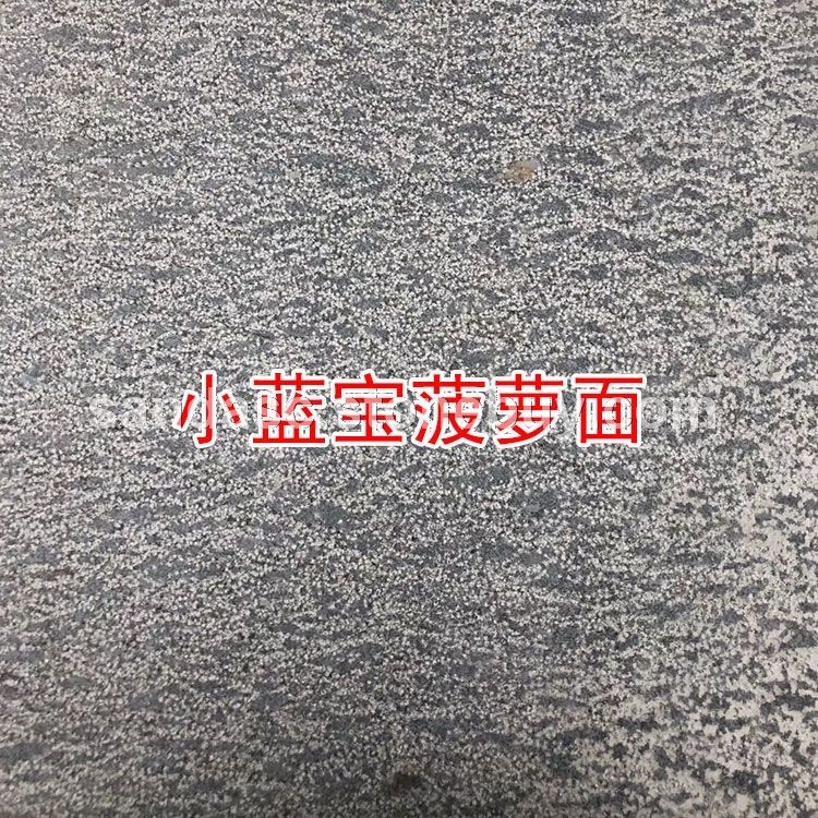 小蓝宝菠萝面地铺石嘉兴小蓝宝石材新G654花岗岩