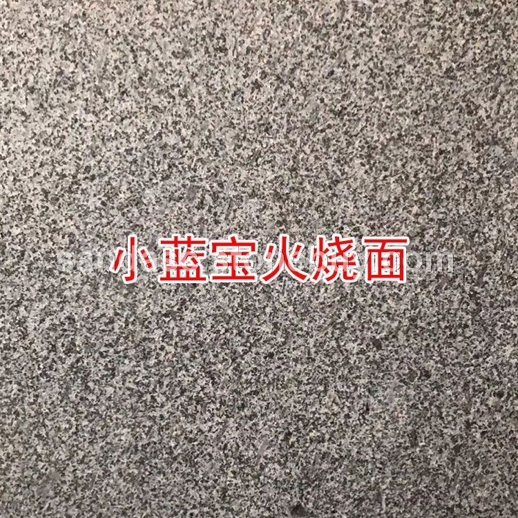 中国小蓝宝火烧面小蓝宝烧面小蓝宝火烧板工程板