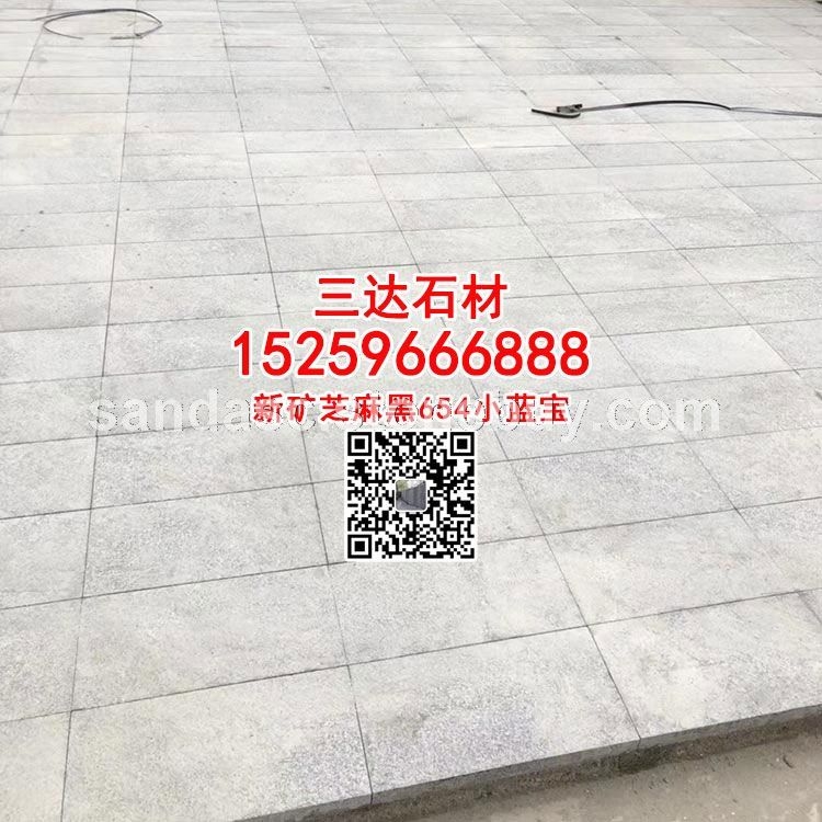 绍兴小蓝宝石材新矿654石材蓝星光花岗岩工程板