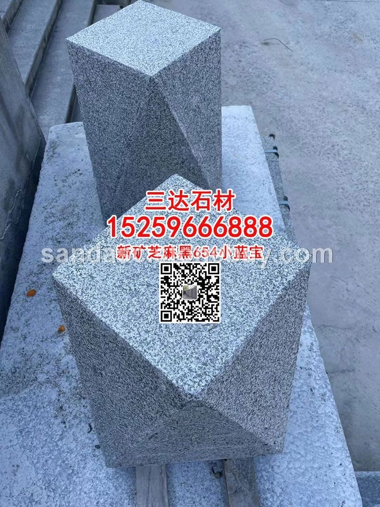 舟山小蓝宝石凳园林景观石公园摆件小兰宝石材