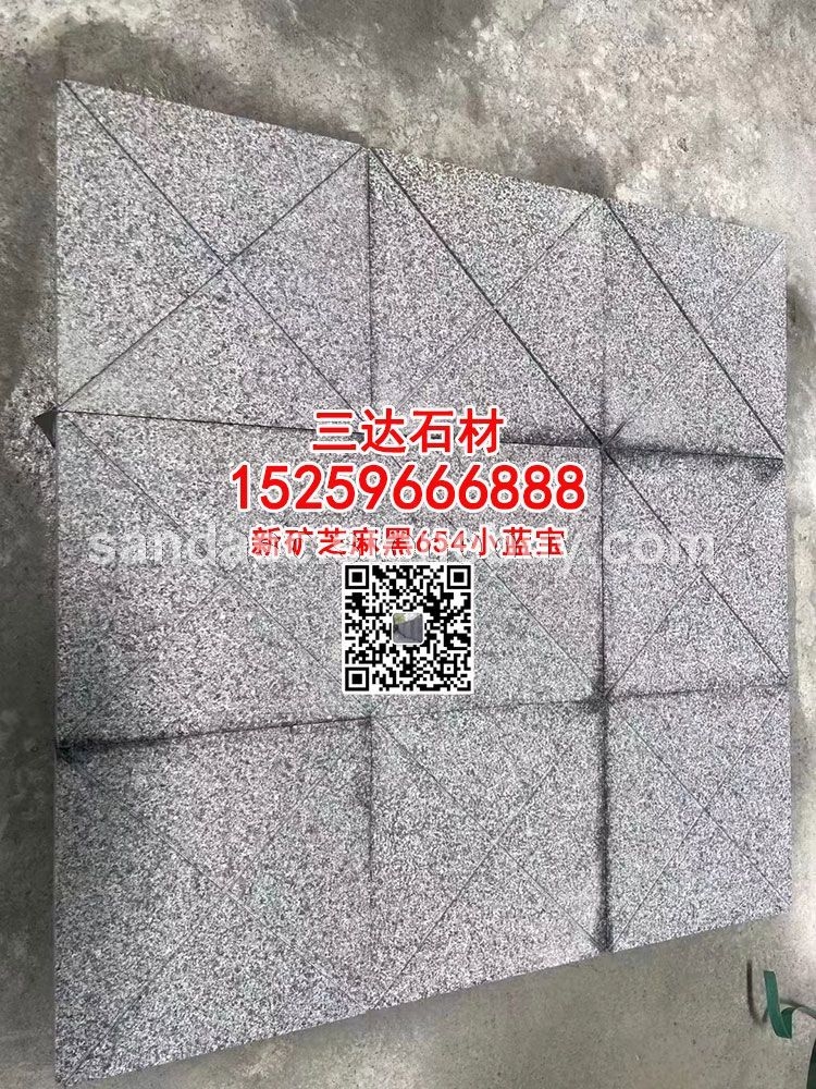 普陀小蓝宝石材园林景观石材加工定制新654花岗岩