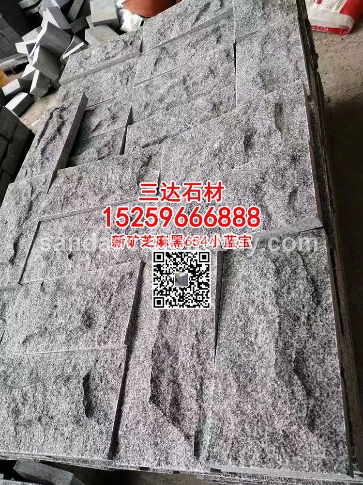 屏南小蓝宝自然面蘑菇石劈裂石凹凸石小兰宝