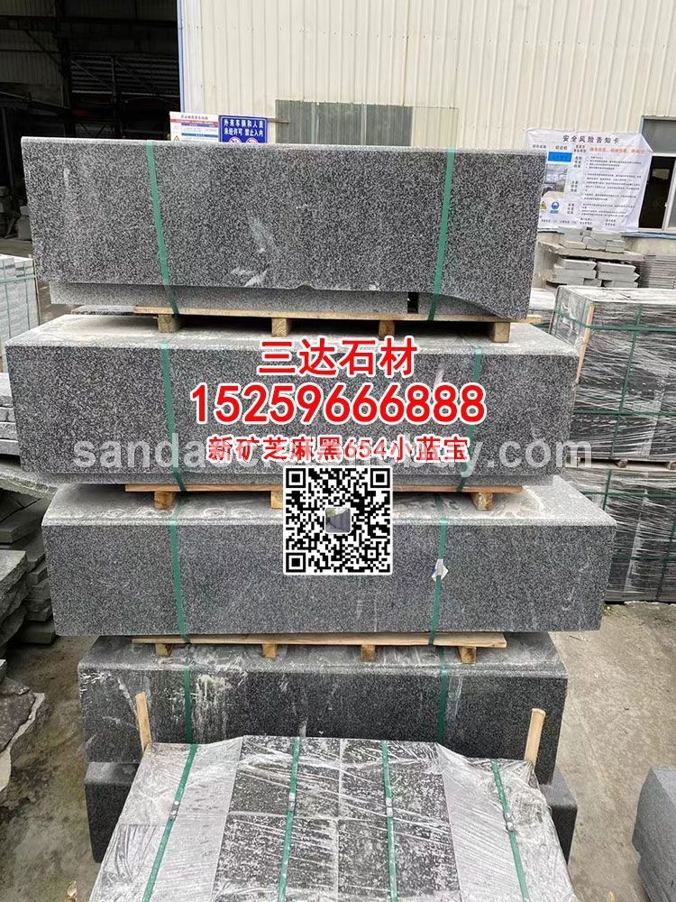 小蓝宝磨光板树挂冰花石材G653花岗岩长板