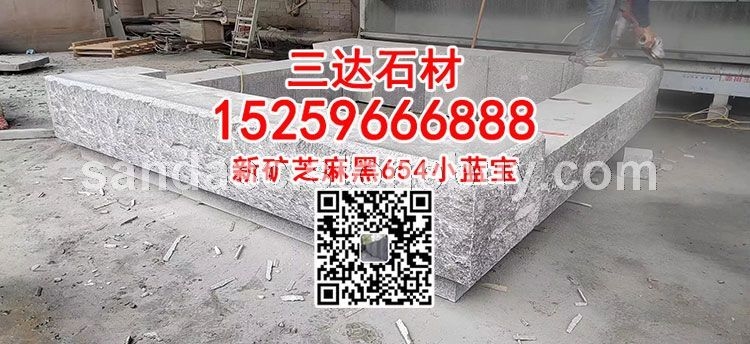中國小藍寶花崗巖石凳長凳坐凳藍星光石材