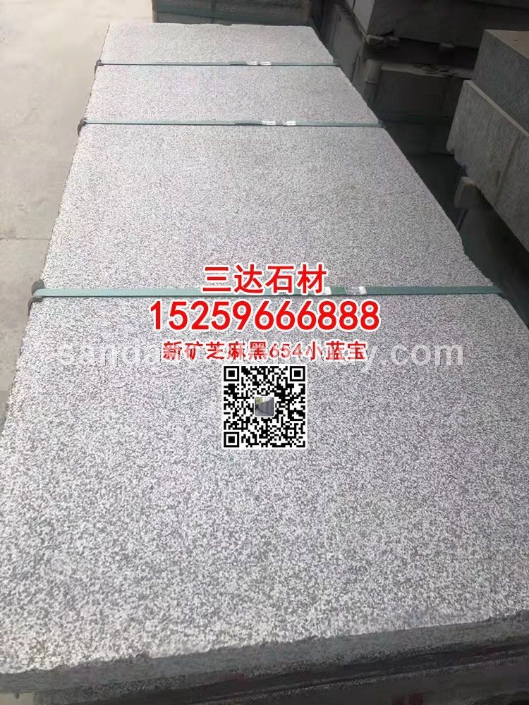中國小蘭寶花崗巖火燒面小藍(lán)寶大板毛坯板