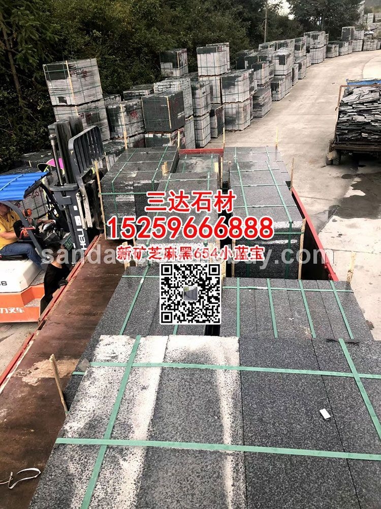 浦东小蓝宝工程板地铺石小兰宝新矿芝麻黑654