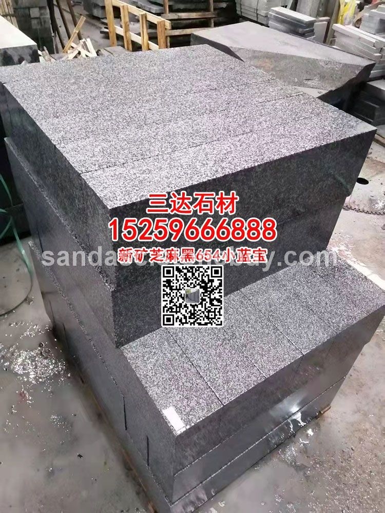 屏南芝麻黑路沿石小蓝宝路缘石立缘石路侧石