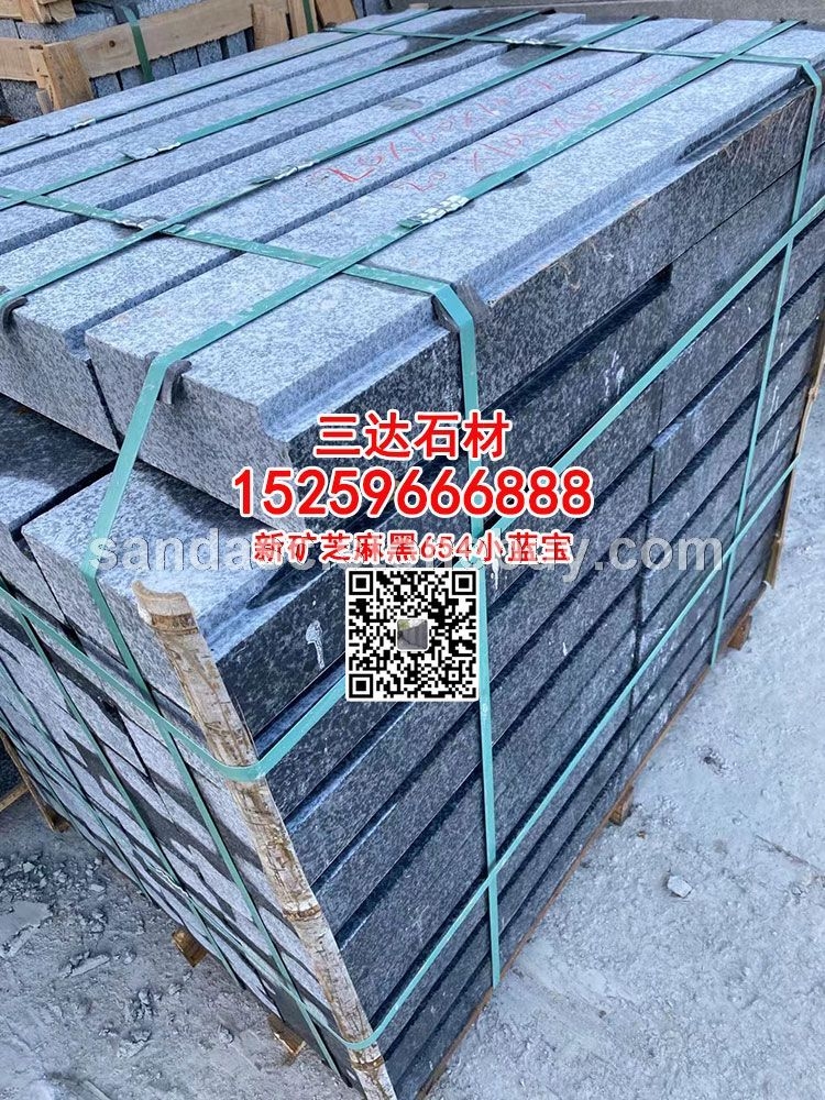 屏南小蓝宝花岗岩宁德G654石材小蓝宝批发