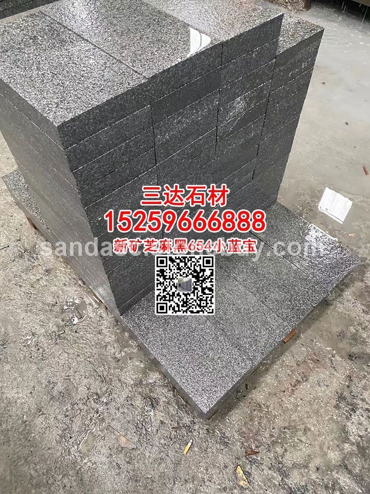 小蓝宝花岗岩地砖新矿芝麻黑654石材地铺石