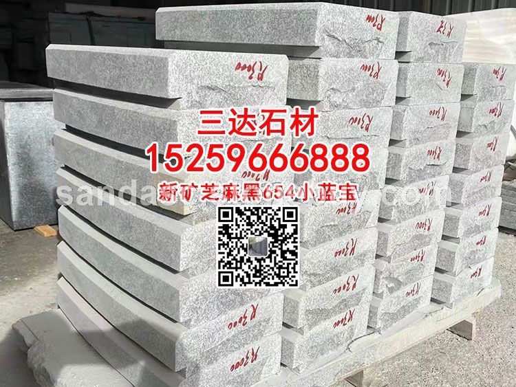 福建芝麻黑石材路沿石福建654石材