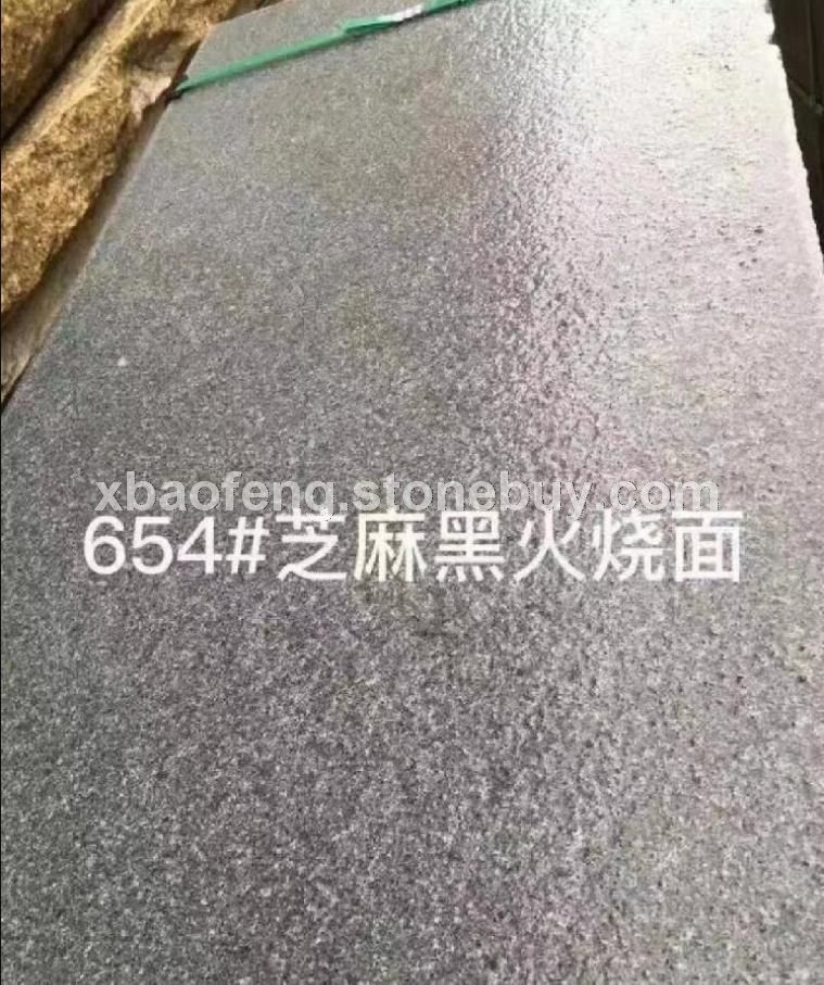 芝麻黑654火燒面