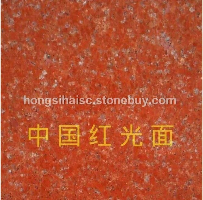 中國紅（三合紅）
