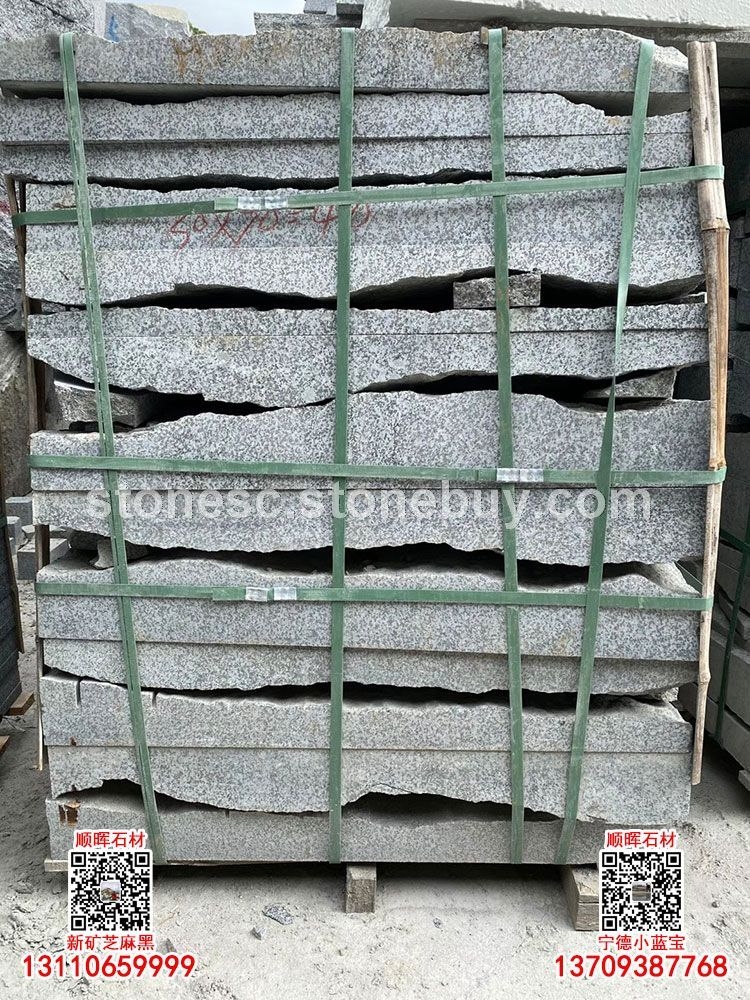 屏南G654芝麻黑小蓝宝自然面