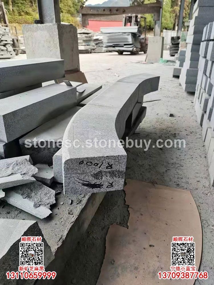 小蓝宝弧形路沿石灰点麻路侧石