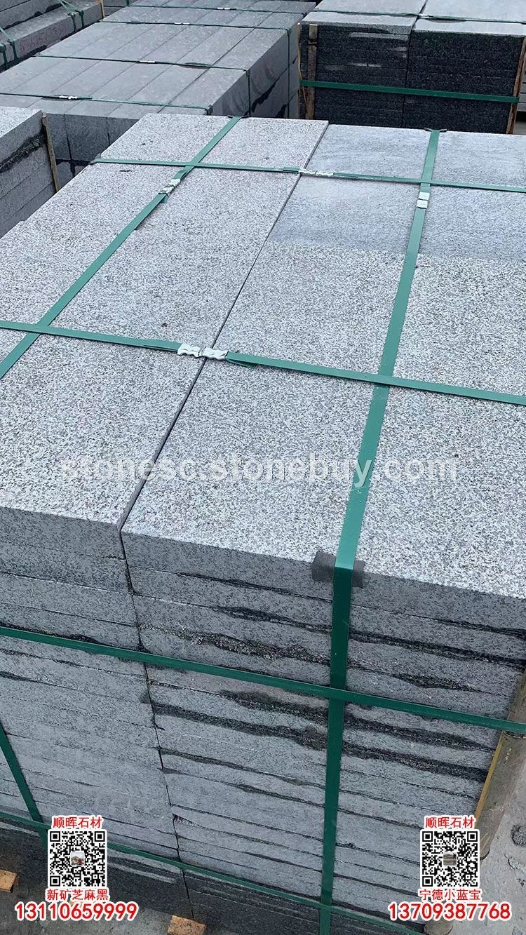 小藍(lán)寶火燒面工程板廣場地鋪板