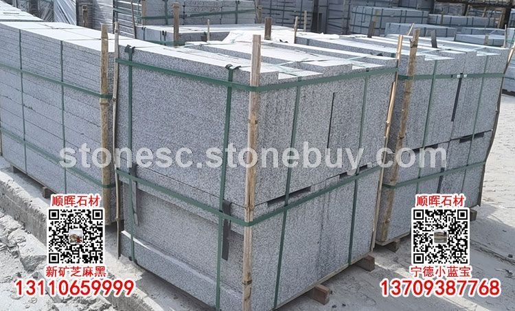 小蓝宝中大型广场石加工定制	小蓝宝中大型广场石加工定制