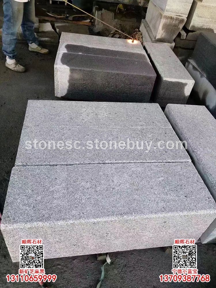 新矿芝麻黑火烧面路沿石路边石