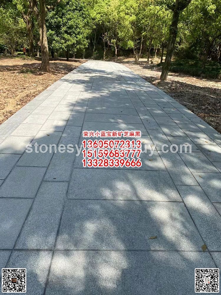 荔枝面小蓝宝石材景区公园广场地铺石板材园林人行道踏步石