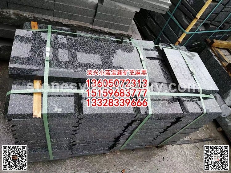 磨光面小兰宝地铺石砖光板小蓝宝工厂承接园林市政工程