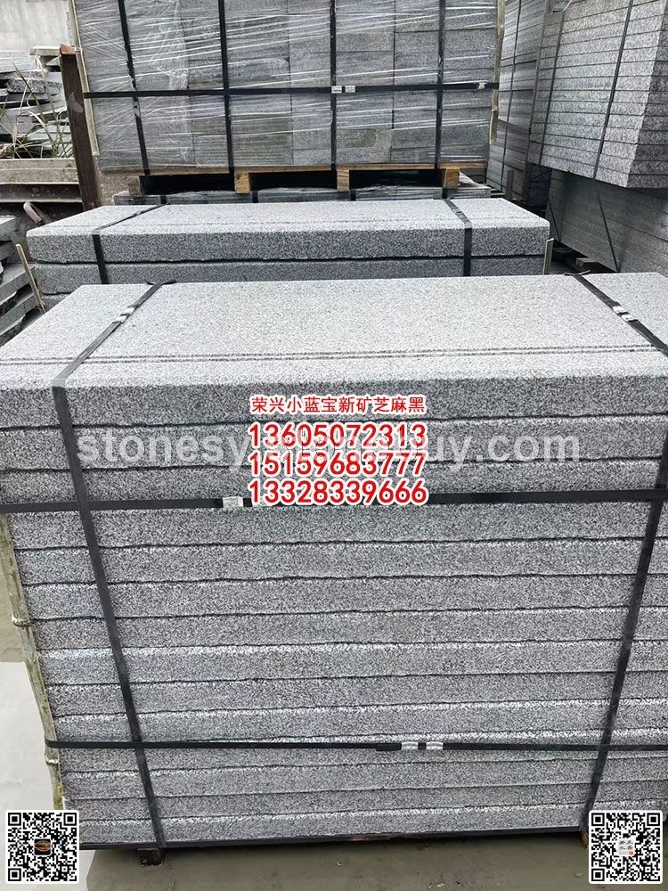 新矿G654花岗岩踏步路平石屏南小蓝宝石材公园台阶石