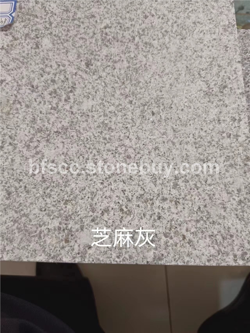 芝麻灰
