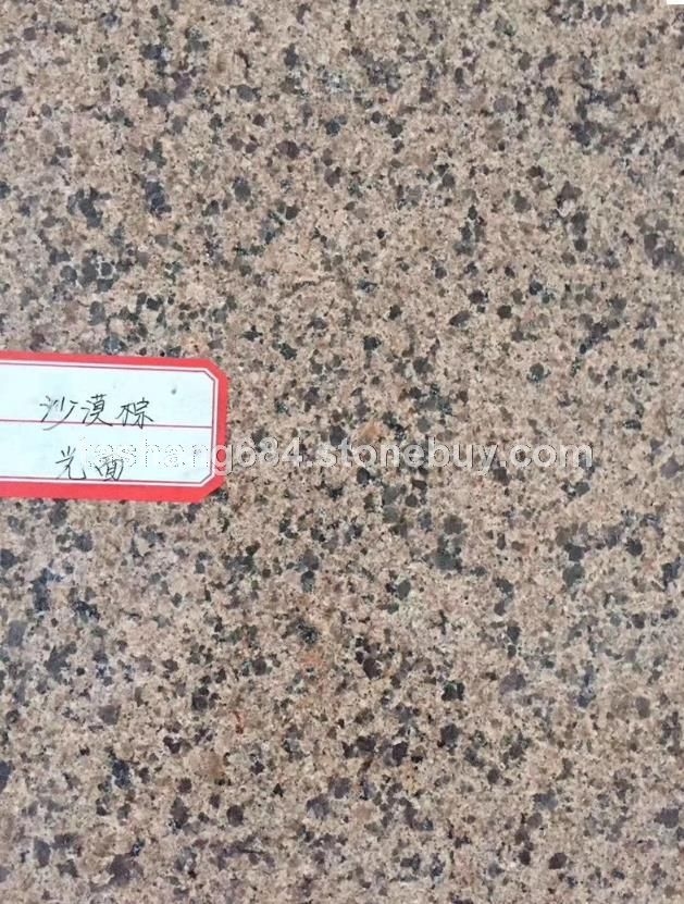 沙漠棕光面