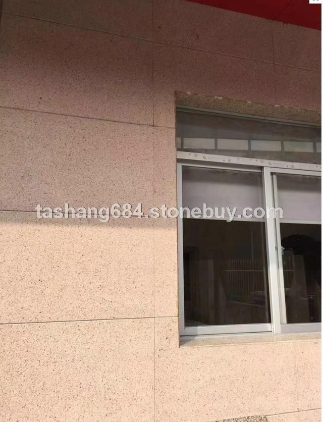 沙漠棕外墙