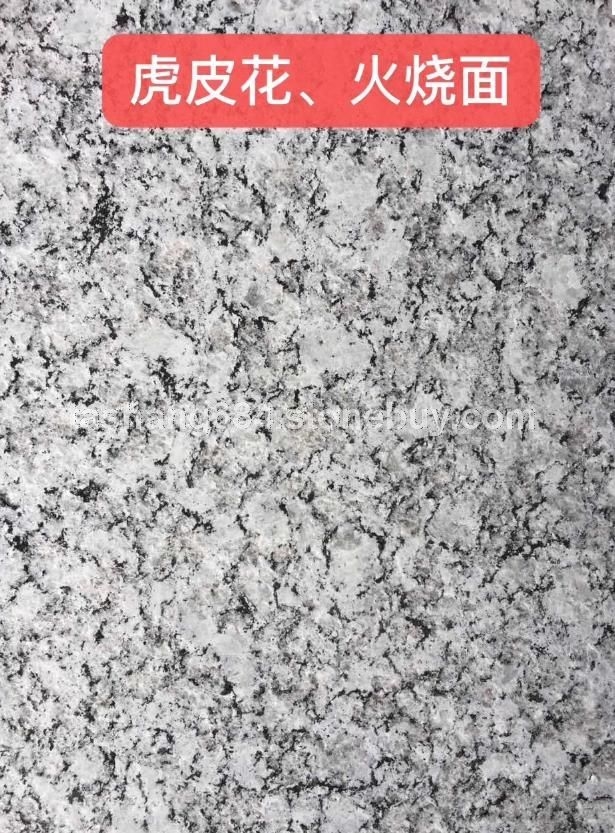 云南虎皮花火烧面