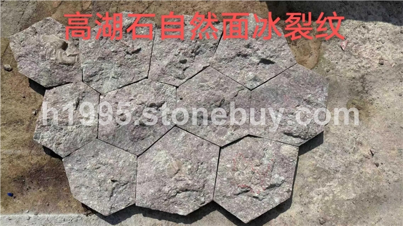 高湖石冰裂纹